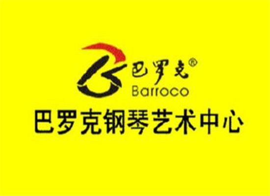 巴羅克藝術培訓