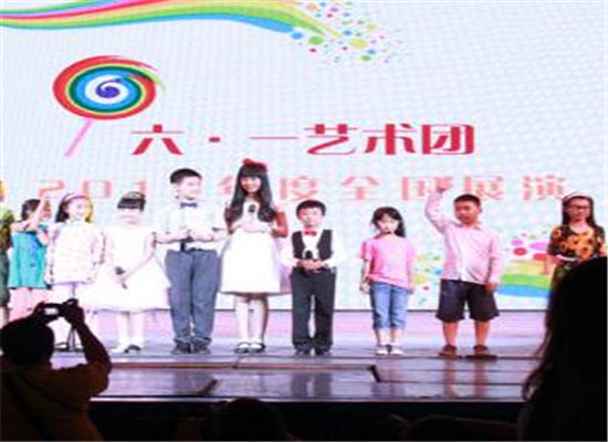 六一藝術團加盟 六一藝術團加盟