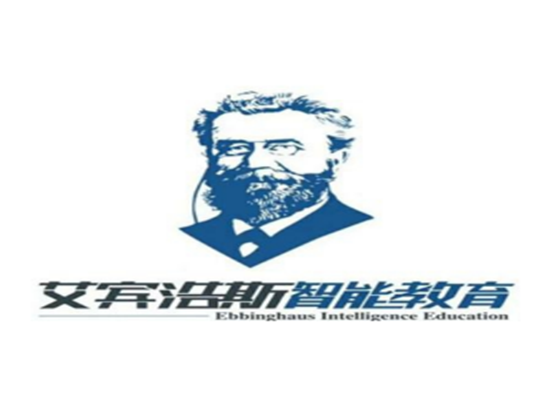 艾賓浩斯智能英語教育