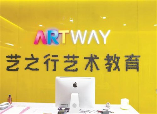 藝之行藝術加盟 藝之行藝術加盟