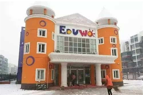 艾德沃幼兒園加盟 艾德沃幼兒園加盟