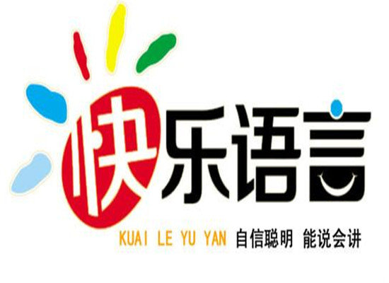 快樂語言教育