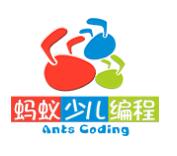 螞蟻少兒編程