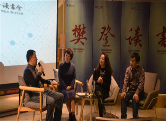 樊登讀書會加盟 樊登讀書會加盟