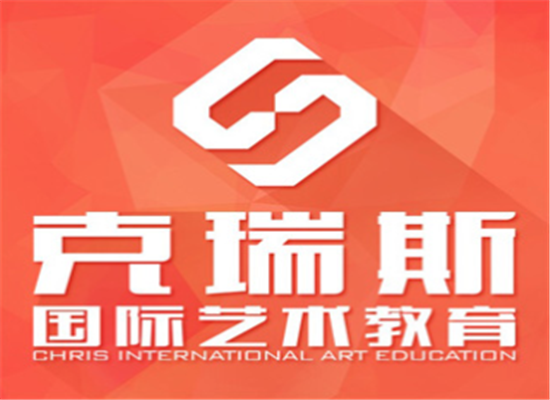 克瑞斯國(guó)際藝術(shù)