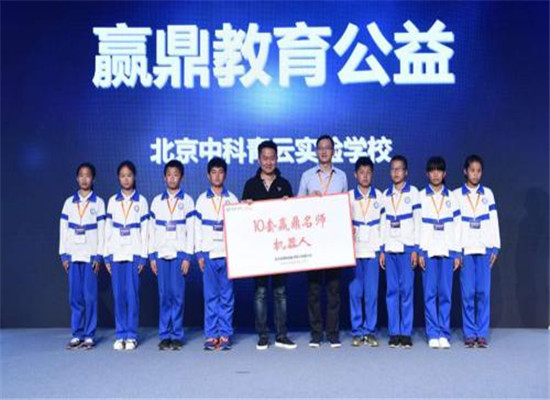 贏鼎名師機器人加盟 贏鼎名師機器人加盟