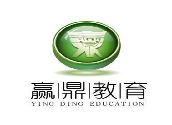 贏鼎名師機器人