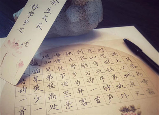 五天練字加盟 五天練字加盟