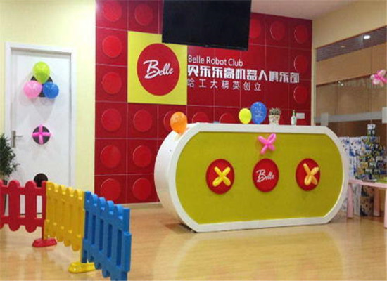 貝樂機(jī)器人編程教育加盟 貝樂機(jī)器人編程教育加盟