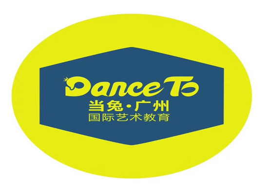 danceto當(dāng)兔國(guó)際藝術(shù)教育