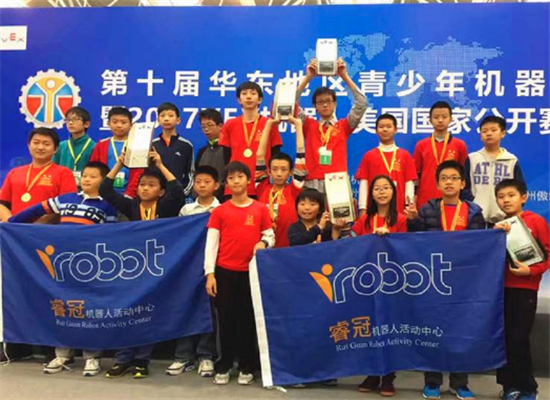 睿冠機器人教育加盟 睿冠機器人教育加盟