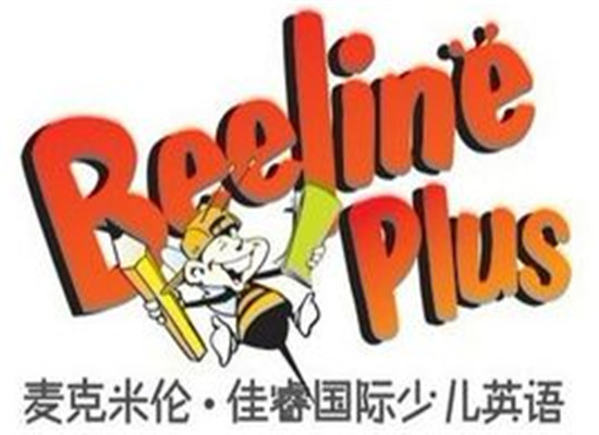 麥克米倫國際少兒英語