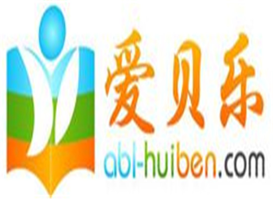 愛(ài)貝樂(lè)親子圖書(shū)館