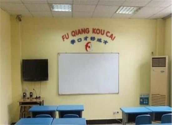 富強口才連鎖教育加盟 富強口才連鎖教育加盟