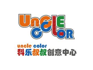 科樂叔叔創意中心