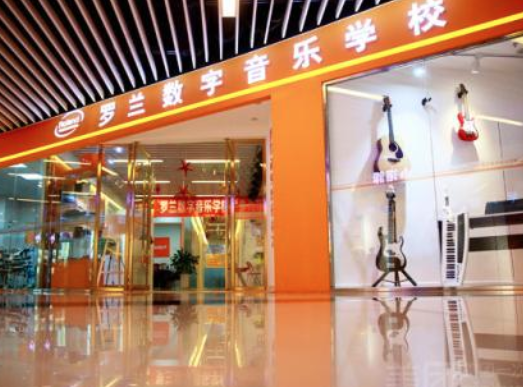 羅蘭音樂學校加盟 羅蘭音樂學校加盟