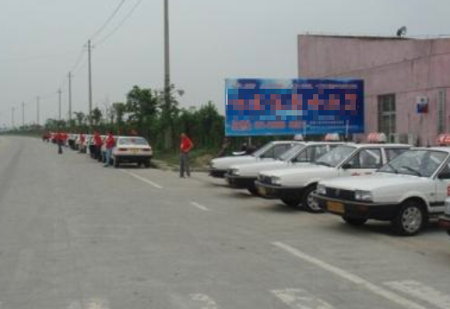 南昌駕校加盟 南昌駕校加盟