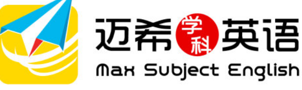 邁希英語培訓連鎖