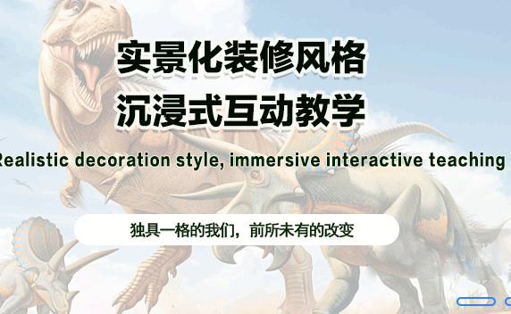 聰智樂學加盟 聰智樂學加盟