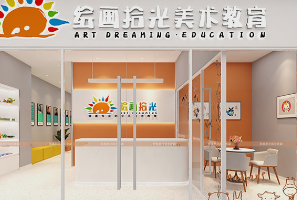 繪畫拾光美術(shù)教育加盟 繪畫拾光美術(shù)教育加盟