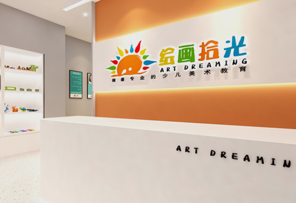 繪畫拾光美術(shù)教育加盟 繪畫拾光美術(shù)教育加盟