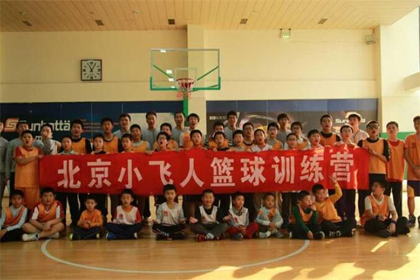 ?小飛人籃球俱樂部加盟 ?小飛人籃球俱樂部加盟