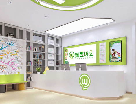 豌豆語文教育加盟怎么樣？