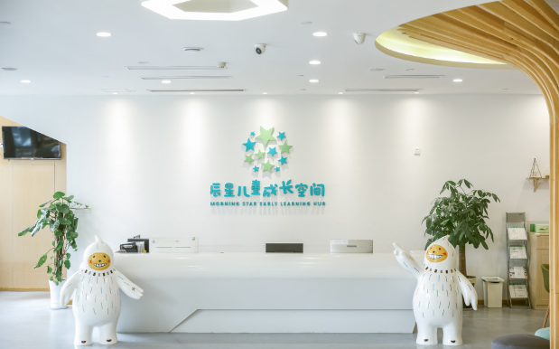 辰星教育加盟費多少錢？