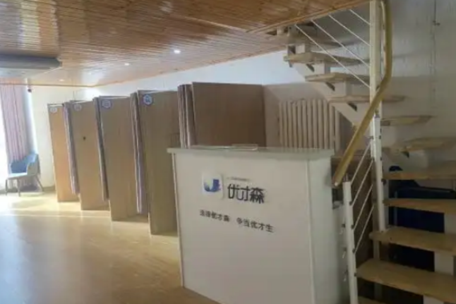 優才森AI智能自習室加盟怎么樣？