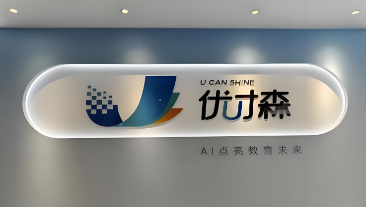 優才森AI智能自習室怎么加盟？